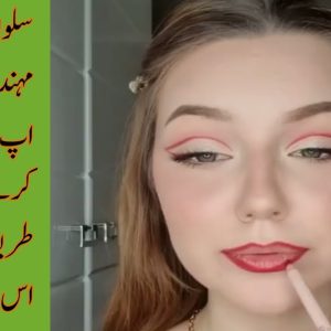 Salon Main Mehandi Makeup Kis Tarha Karte hai By Asma Ali Beauty Salon / Makeup tips
