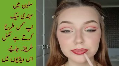Salon Main Mehandi Makeup Kis Tarha Karte hai By Asma Ali Beauty Salon / Makeup tips